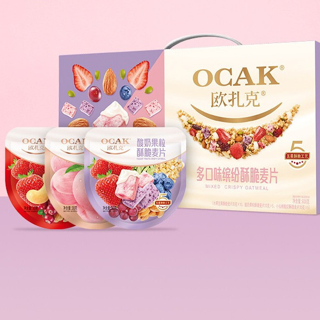 OCAK 欧扎克 多口味缤纷酥脆麦片 3口味 600g 26.6元