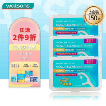 watsons 屈臣氏 圓線護(hù)理牙線棒盒裝 50支*3