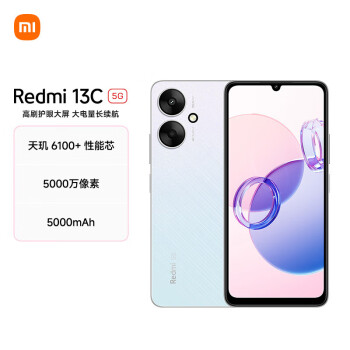 Xiaomi 小米 Redmi 13C 5G 天玑 6100+ 性能芯 5000万超清双摄 5000mAh长续航 6GB+128GB 彩虹星纱 智能手机 小米红米