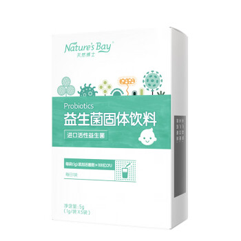 Nature's Bay 天然博士 益生菌5袋装  添加2种婴幼儿宝宝儿童成人可食用益生菌菌株