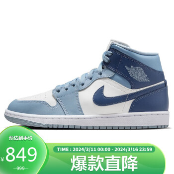 NIKE 耐克 篮球鞋 白蓝39