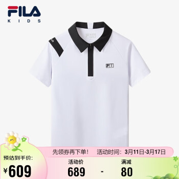 FILA 斐乐 2024春中大童女童防晒短袖POLO衫