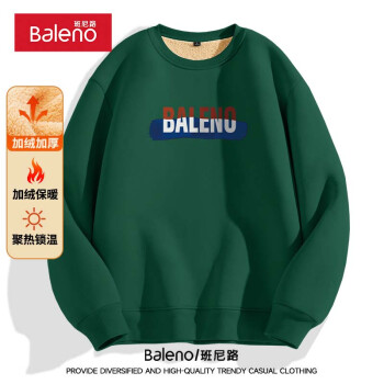 Baleno 班尼路 加绒保暖卫衣男冬季学生字母印花简约潮流款圆领卫衣男女款套头衫