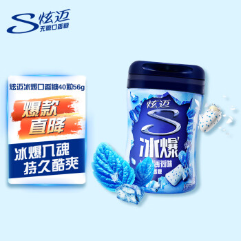 Stride 炫迈 冰爆薄荷味无糖口香糖果40粒薄荷持久清新休闲零食