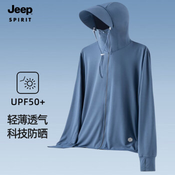 Jeep 吉普 防晒衣春夏季情侣百搭外套透气轻薄抗紫外线皮肤衣 男铁石蓝4XL