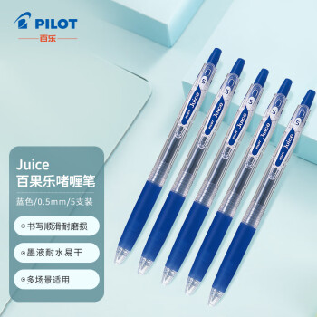 PILOT 百乐 Juice LJU-10EF 按动中性笔 蓝色 0.5mm 5支装