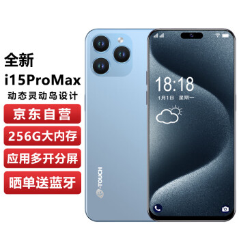 K-TOUCH 天语 i15ProMax 全新256GB灵动屏八核智能手机超薄电竞游戏双卡双待全网通安卓百元老人机长续航 蓝色