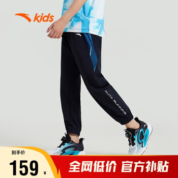 ANTA 安踏 儿童裤子男大童跑步系列夏季透气梭织运动长裤A352425502
