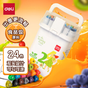 DL 得力工具 Deli 得力 HM313 双头水性马克笔 24色