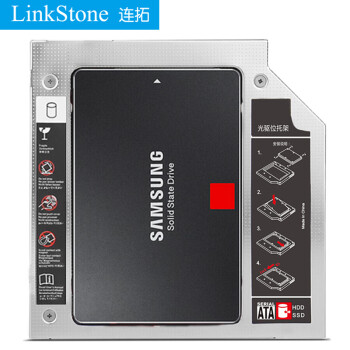 LinkStone 连拓 9.5mm笔记本光驱位SATA硬盘托架硬盘支架黑+银(适合SSD固态硬盘 Z104