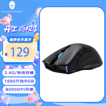 ThundeRobot 雷神 ML701Pro 2.4G双模无线鼠标 8000DPI RGB 影鲨