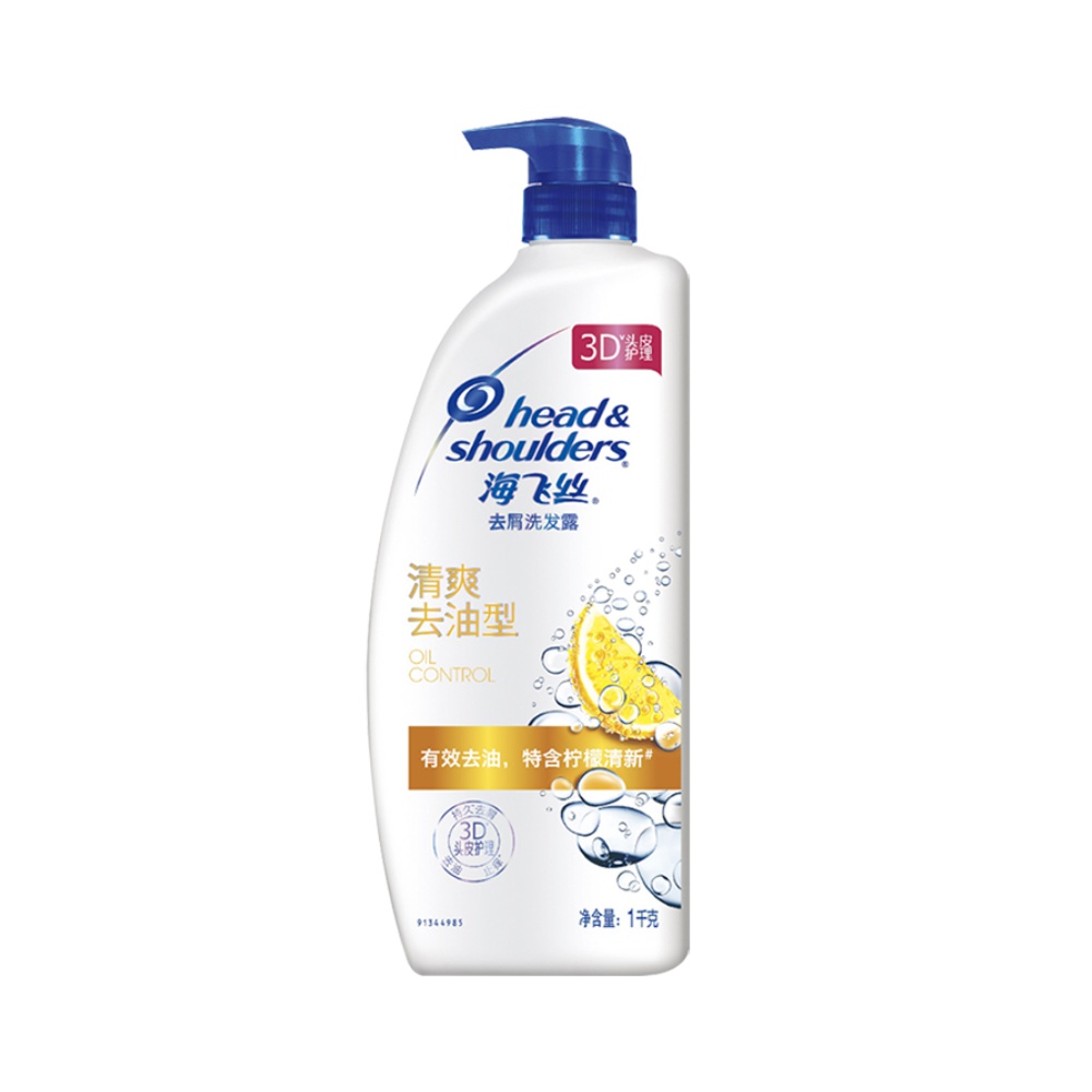 海飞丝 去屑洗发露 清爽去油型 1kg 59.8元