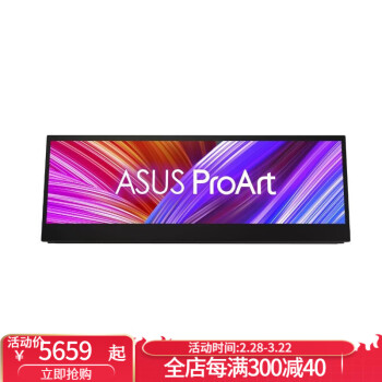 ASUS 华硕 ProArt 14英寸便携显示器IPS全高清PA147CDV新款 32:9 全高清IPS面板，支持 10 点多点触控 14英寸 ￥5512.77