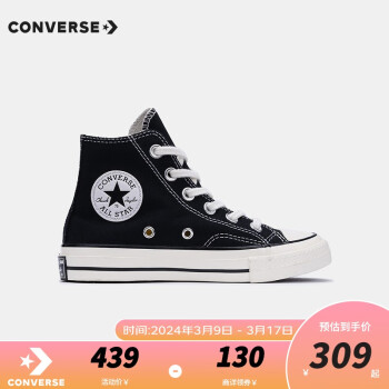 CONVERSE 匡威 童鞋儿童高帮帆布鞋春夏男童1970s休闲鞋女孩潮帆布鞋 黑色-70S 33码 适合脚长20-21cm