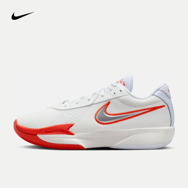 京东百亿补贴：NIKE 耐克 AIR ZOOM G.T. 男女款篮球鞋 FB2598-101 429元