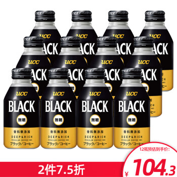 UCC 悠詩詩 BLACK即飲無糖黑咖啡飲料275g*4罐