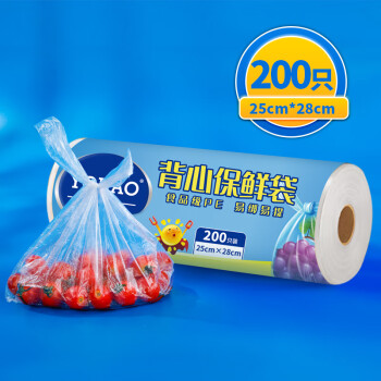 优奥 保鲜袋背心式食品级一次性食品袋中号200个冰箱塑料袋可装熟食