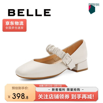 BeLLE 百丽 马卡龙玛丽珍鞋女春新羊皮革气质单鞋B1121AQ3 米白 37