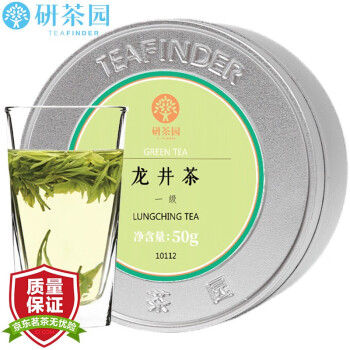 研茶园 茶叶 龙井茶一级50g罐装