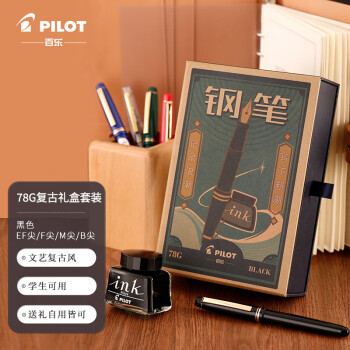 PILOT 百乐 钢笔 FP-78G+ 黑色 M尖 复古礼盒