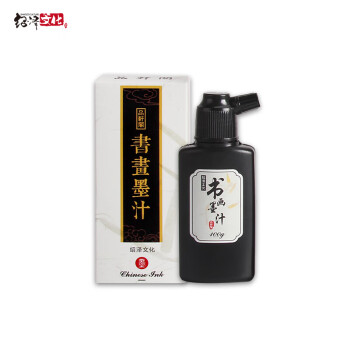 绍泽文化 毛笔书画墨汁 100g