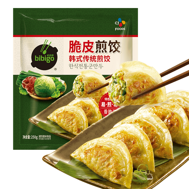 再降价、PLUS会员：bibigo 必品阁 饺子速冻早餐速食 韩式传统煎饺250g*8件 58.46元包邮（合7.3元/件、需领券）