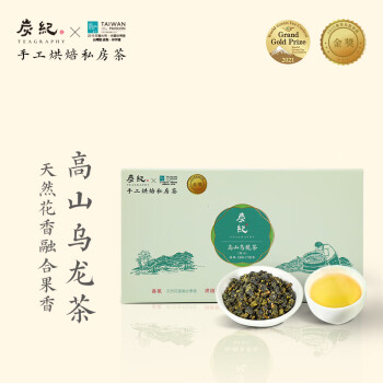 teagraphy 炭纪 冻顶乌龙茶茶叶 高山乌龙茶50g