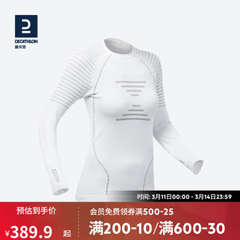 DECATHLON 迪卡侬 滑雪运动紧身衣秋冬户外保暖OVW1女士上装无缝白色XXS/XS-2771928