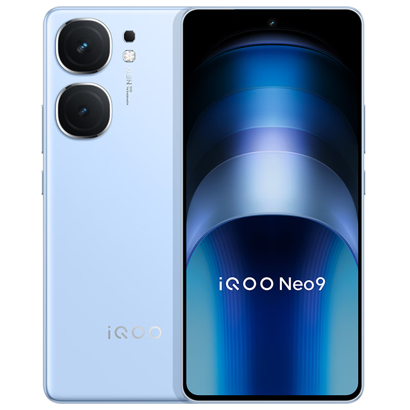 plus会员:vivo iQOO Neo9 12GB+256GB 航海蓝 第二代骁龙8旗舰芯 自研电竞芯片Q1 IMX920 索尼大底主摄 5G手机 2287.51元包邮（加赠耳机）