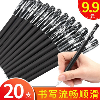 YUPIN 誉品 中性笔黑色0.5mm全针管办公水笔签字笔霸刷题笔考试用碳素黑笔圆珠水性笔文具用品 20支/黑色