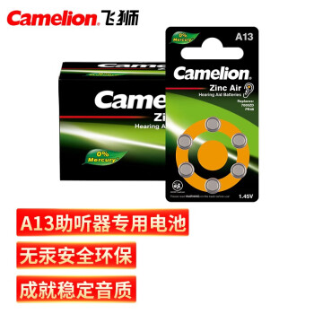 Camelion 飞狮 A13 PR-48锌空纽扣电池 1.45V 60粒