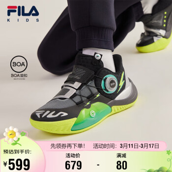 FILA 斐乐 儿童童鞋2024年春季中大童男童BOA旋钮篮球鞋运动鞋