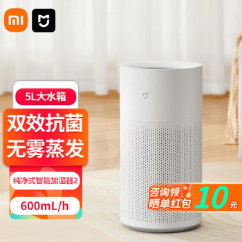 MIJIA 米家 C201 手持式吸尘器 Slim