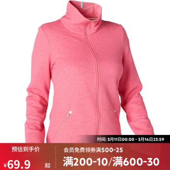 DECATHLON 迪卡侬 运动衫女跑步外套保暖立领无帽卫衣夹克粉红色S-4017117