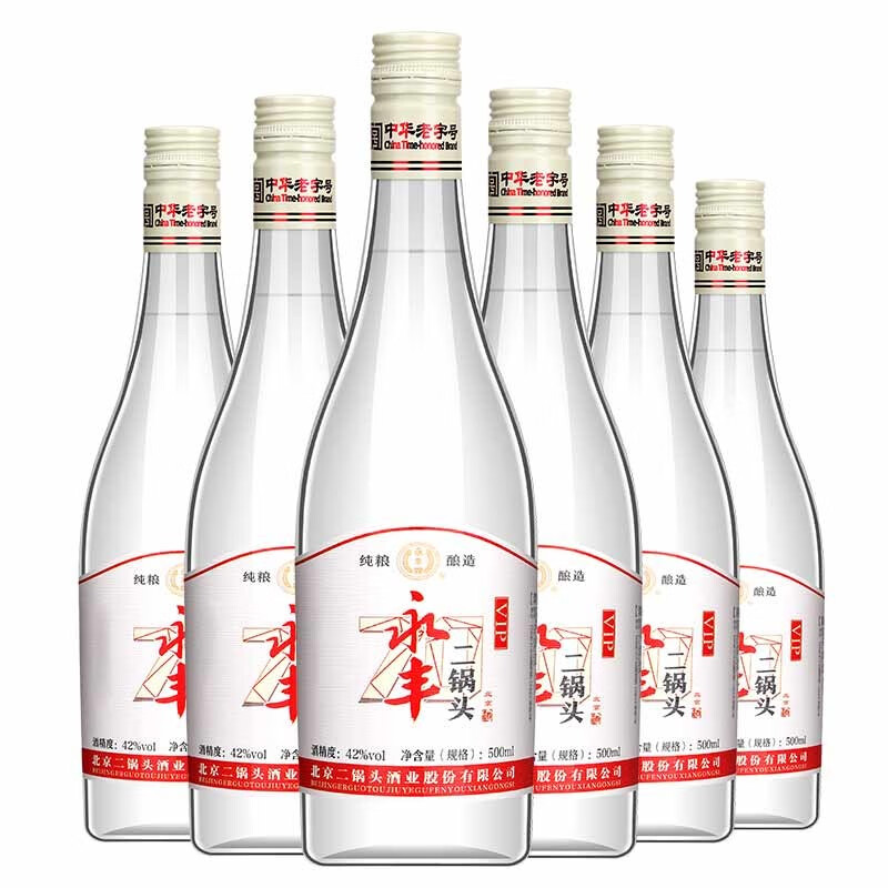 YONGFENG 永丰牌 北京二锅头 70版白瓶 清香型白酒 42度 500ml*6瓶 整箱装纯粮自饮 98元