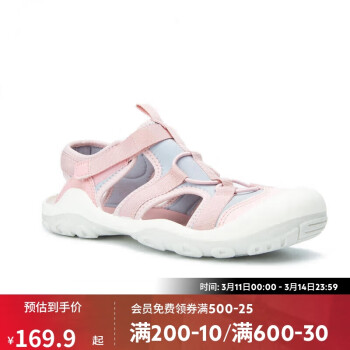 DECATHLON 迪卡侬 儿童登山凉鞋KIDD樱花粉(新老款随机发)26/27-4569626