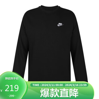 NIKE 耐克 舰店卫衣男士外套春季 24运动服时尚宽松休闲圆领套头衫 BV2667-010/保暖毛圈/偏大 2XL(185/100A)