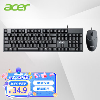 acer 宏碁 K212 薄膜键盘+M117 有线鼠标 键鼠套装 黑色