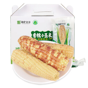京百味云南香糯小玉米2kg礼盒低脂粗粮多种包装随机发货