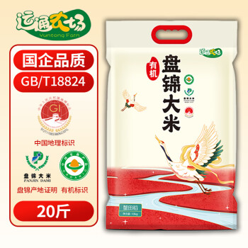 运通农场 东北有机盘锦蟹田大米10kg 2023年新米 特等寿司米粳米20斤真空装