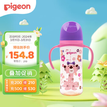 Pigeon 贝亲 PPSU奶瓶  330ml-淑女豹  L号 6个月以上 AA222