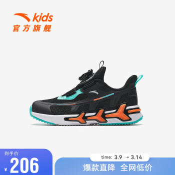 ANTA 安踏 儿童小弓速跑鞋童鞋男童小童跑鞋312339908