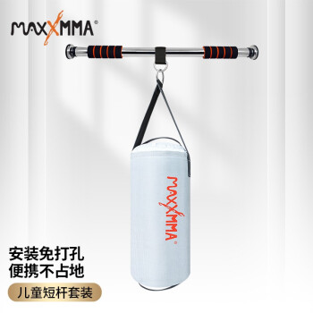 MaxxMMA 迷你儿童拳击沙袋拳击手套吊式小孩拳套沙包 家用训练散打 迷你儿童铂金沙袋+短杆