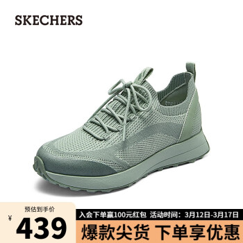 SKECHERS 斯凯奇 阿甘复古女运动跑步鞋透气橡胶底轻便舒适177160