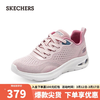 SKECHERS 斯凯奇 时尚休闲运动鞋117442 裸粉色/BLSH 36.5