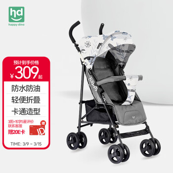小龙哈彼 婴儿推车轻便折叠可坐可躺伞车遛娃LD101 （新）米白色