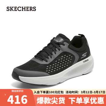 SKECHERS 斯凱奇 男緩震跑鞋運(yùn)動(dòng)鞋220322 黑色/灰色186 43.5