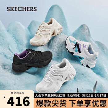 SKECHERS 斯凯奇 机甲鞋休闲机能风跑步鞋896207 黑色/紫色/BKPR 36.00