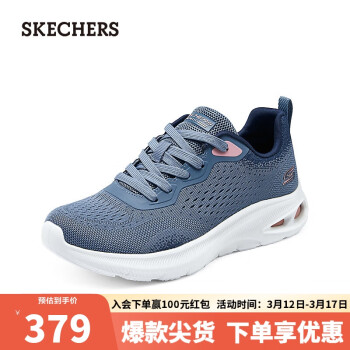 SKECHERS 斯凯奇 时尚休闲运动鞋117442 暗灰蓝色/SLT 39