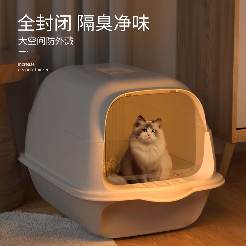 HELLOJOY 猫砂盆全封闭防外溅猫厕所幼猫成猫大号 气质灰 40.7元